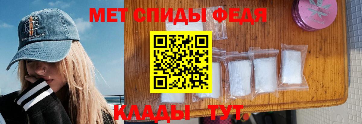 Амфетамин 98% Полевской