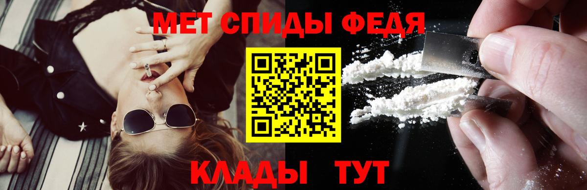 Амфетамин 97%  АМФ  Amphetamine  Полевской  Вход с VPN 
