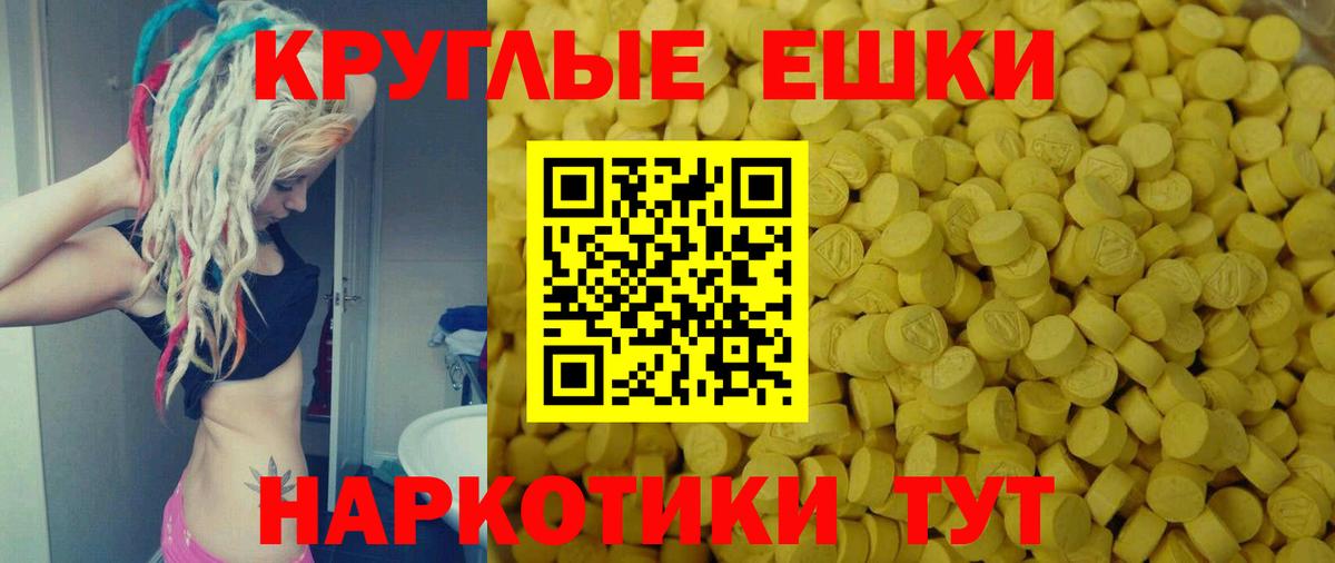 ЭКСТАЗИ DUBAI  Ecstasy Punisher  Полевской  где продают наркотики  Вход с VPN 