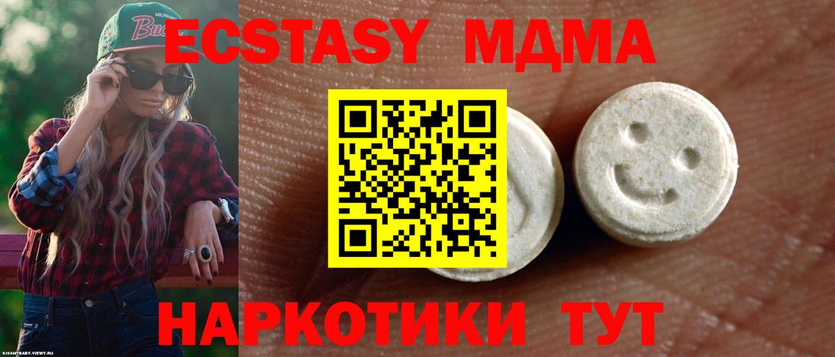 МЕТАМФЕТАМИН Полевской