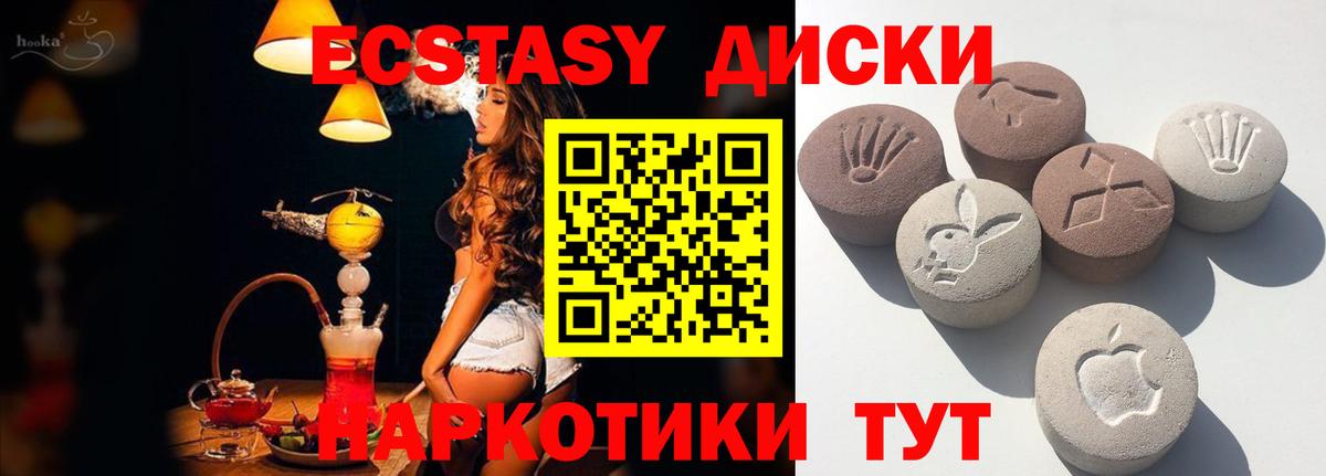 ЭКСТАЗИ DUBAI Полевской