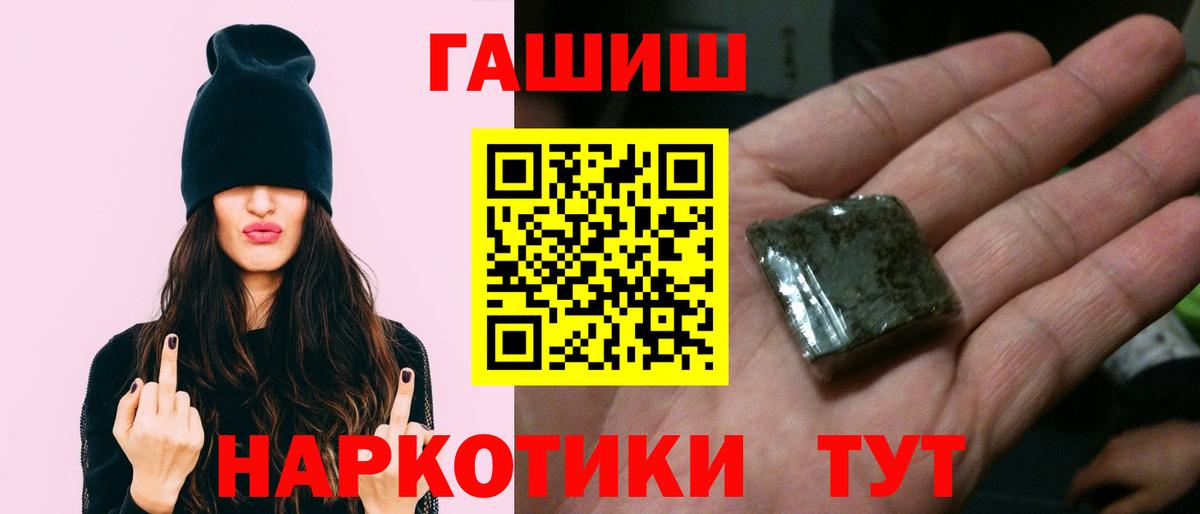 ГАШИШ AMNESIA HAZE Полевской