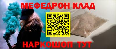 кокаин VHQ Пенза