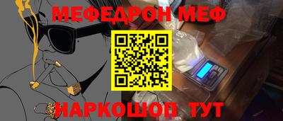кокаин VHQ Пенза