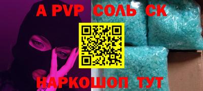 кокс Партизанск