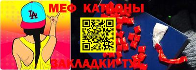 каннабис Первоуральск