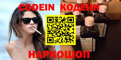 кокс Партизанск