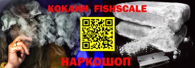 кокс Партизанск