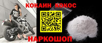 кокс Партизанск