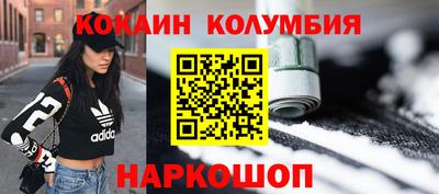 каннабис Первоуральск