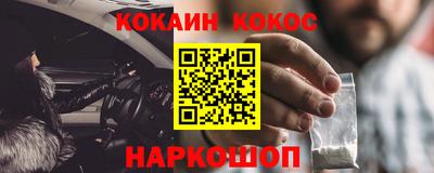 кокс Партизанск