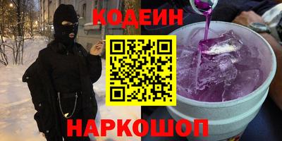 кокс Партизанск
