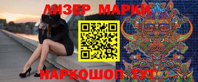 кокс Партизанск
