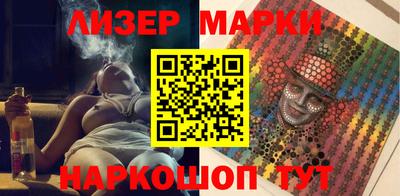 кокаин VHQ Пенза