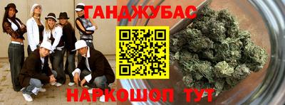каннабис Первоуральск