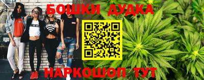 каннабис Первоуральск