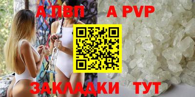кокаин VHQ Пенза