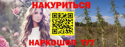 каннабис Первоуральск