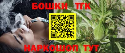 каннабис Первоуральск