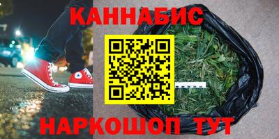 каннабис Первоуральск