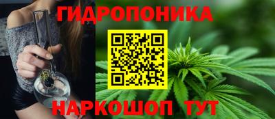 каннабис Первоуральск