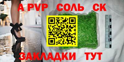 кокс Партизанск