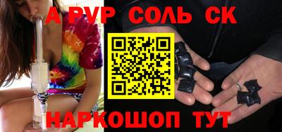 кокаин VHQ Пенза