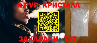 кокаин VHQ Пенза