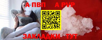 кокаин VHQ Пенза