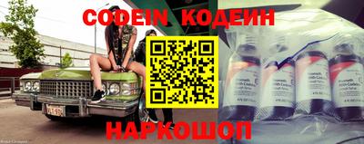 кокс Партизанск
