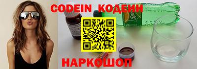 кокс Партизанск