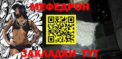 кокс Партизанск