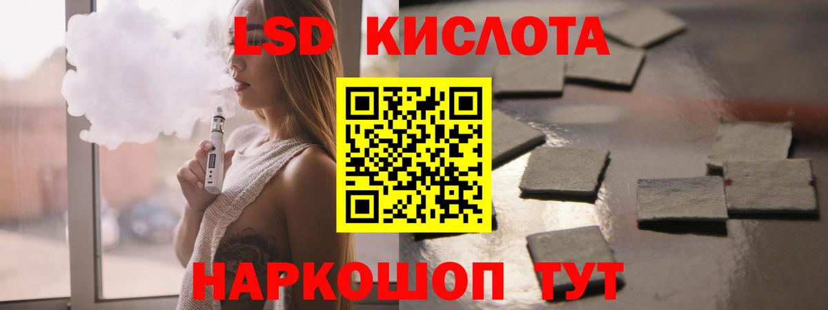 ЛСД экстази ecstasy  Вход с VPN  ЛСД экстази ecstasy  Полевской 