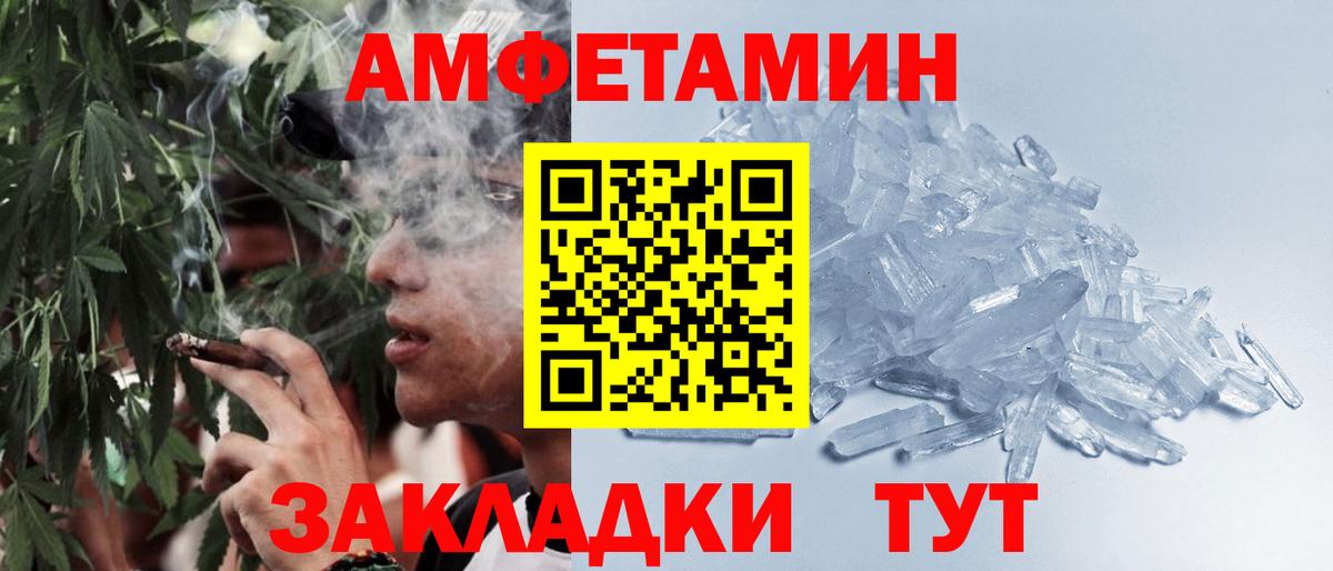 Первитин Methamphetamine  Первитин Methamphetamine  Полевской  Вход с VPN 