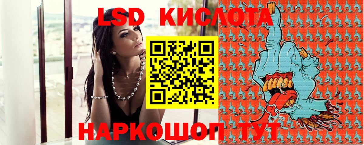 Наркотические марки 1,5мг Полевской