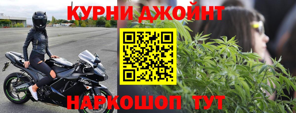 Меф  Вход с VPN  ГАШИШ  Лсд 25  Cocaine  Полевской  Бошки Шишки  ГАШИШ  МЕФ кристаллы 