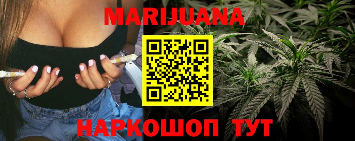 МАРИХУАНА LSD WEED  МАРИХУАНА тримм  Полевской  Вход с VPN 