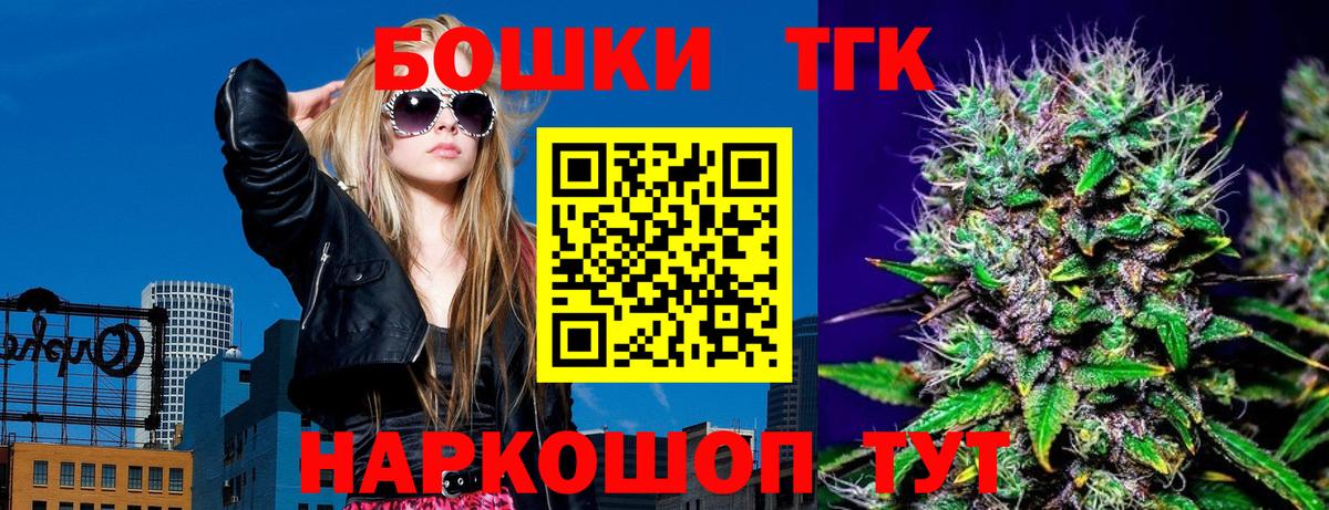 Бошки марихуана White Widow Полевской